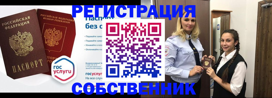 форма 3 в Саянске